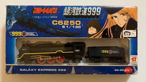 Poppy galaxy express 999 - poppy,
