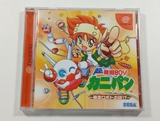 CHO-HATSUMEI BOY KANIPAN