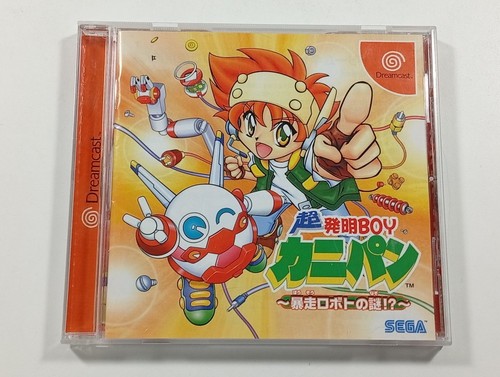 Cho hatsumei boy kanipan - boy,