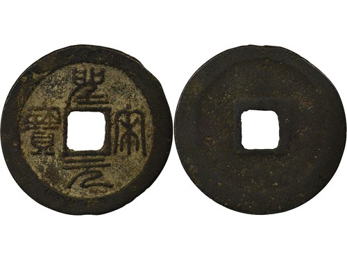 Chine song nord huizong - song, nord,