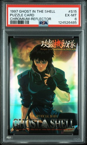 Carte puzzle psa6 1997 - carte,