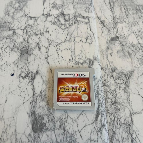 Nintendo 3ds version coréenne - version,