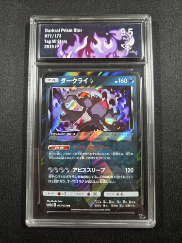 Carte pokémon darkrai - pokémon,