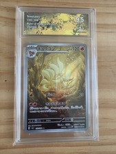 Carte Pokémon FEUNARD AR