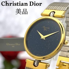 Belle montre Christian Dior