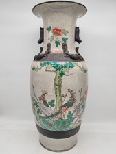 Imposant vase ancien Nankin en