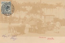 CPA BRESIL / RECIFE / CARTE PHOTO / PADEIROS RECIFE