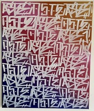 ASTE Oeuvre original sur toile Street art Graffiti contemporain Art Modern