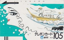 TC ANCIENNE JAPON - BATEAU -