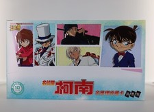 Official Chinese Detective