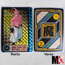Dragon Ball Carte Carddass