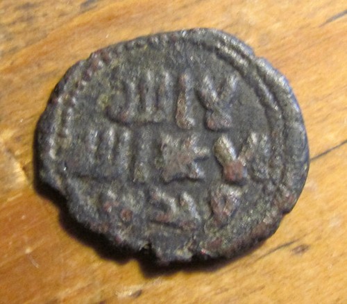 Monnaie islamique 1 fal - (196),
