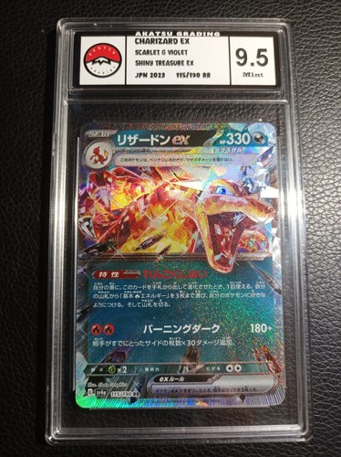Dracaufeu 115 190 - 115/190,