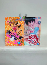 Akkan Baby Japanese Ver