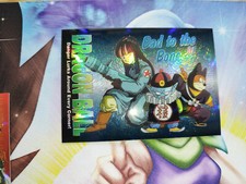 Carte Lettre E Dragon Ball