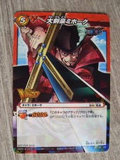 Carte one piece - carte, miracle