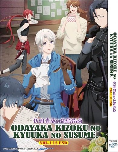 Dvd anime japonais odayaka - dvd,