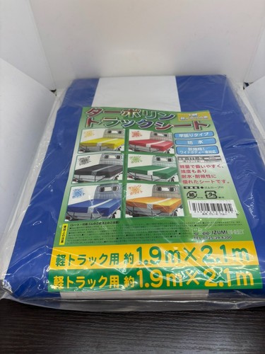 Housse tonneau pour mini - tonneau,
