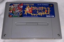 Super Ghouls’n Ghosts Super