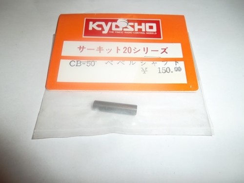 Vintage kyosho axe de - kyosho,