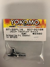 Yokomo Front Bulk Head Cap for BD-7 / 8  (used product) 1/10 B7-32FL16 0423