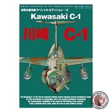 NOUVEAU Kawasaki C-1 World