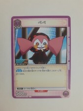 UNION ARENA UA31BT/MMM-1-038 C Bebe Puella Magi Madoka Magica