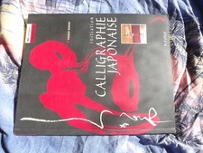 Caractères n°4 Initiation