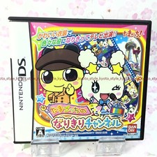 Nintendo used tamagotchi - ds, no