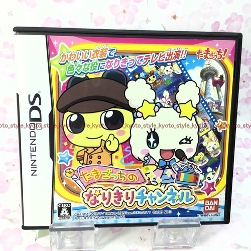 Nintendo used tamagotchi - tamagotchi, no