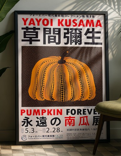 Yayoi kusama citrouille - yayoi,