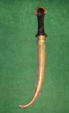 Antique  Islamic Koummya