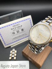 [N Mint/New Batt] Seiko Dolce