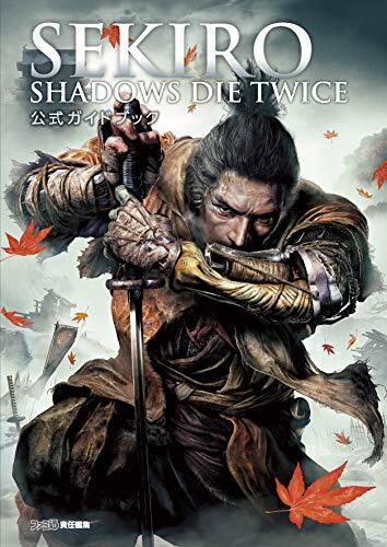 Sekiro shadows die twice - shadows,