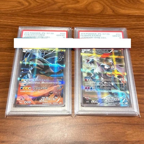 Psa noir kyurem - psa, 10