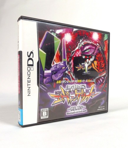 Hisshou pachinko pachi slot - hisshou,
