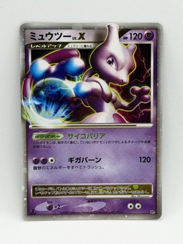 Carte pokemon mewtwo x - carte, lv.x