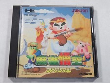 MAH-JONG GOKU SPECIAL NEC