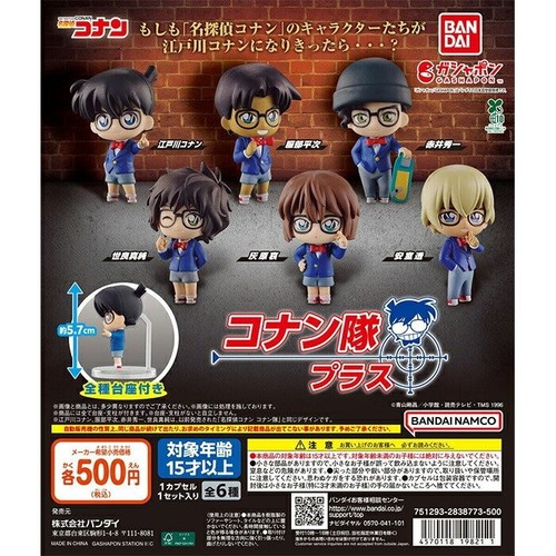 Figurine detective conan - conan,