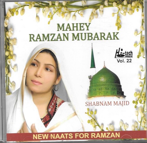 Mahey ramzan moubarak - ramzan, (shabnam
