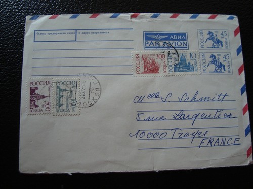 Russie enveloppe entier 1979 - -,