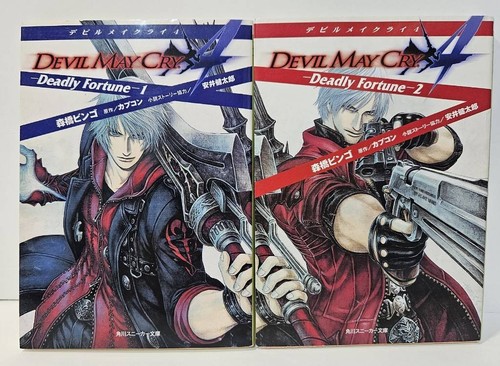 Devil may cry deadly fortune - cry,