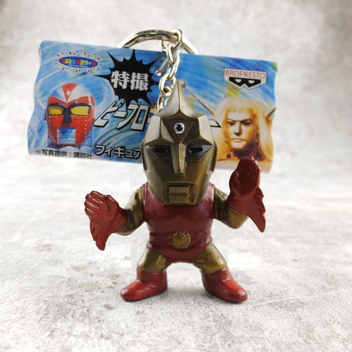 F87 327 porte clés - #f87-327, banpresto