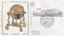 L8 - ENVELOPPE 1ER JOUR -FRANCE  -  CONGRES INTER .DE GEOGRAPHIE  - 1984 .