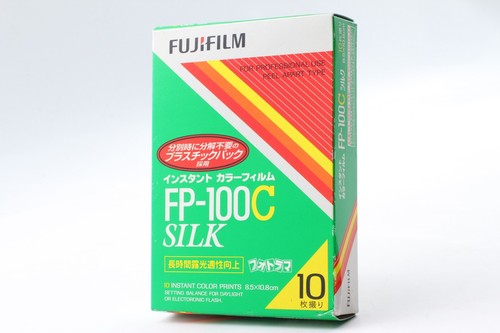 Pack inutilisé fujifilm - 1,