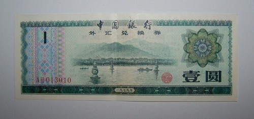 Chine china billet - chine,