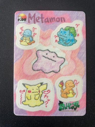 Metamon ditto stitch - metamon/ditto, touch