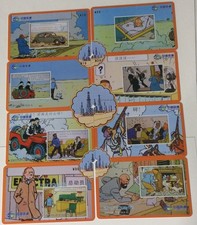 LOT A 8 TELECARTES PREPAYEES