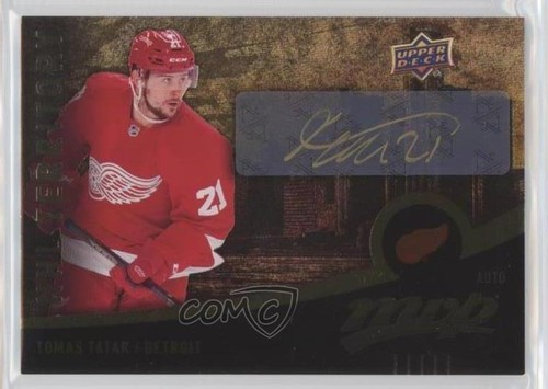 2016 upper deck mvp nhl - 2016-17,