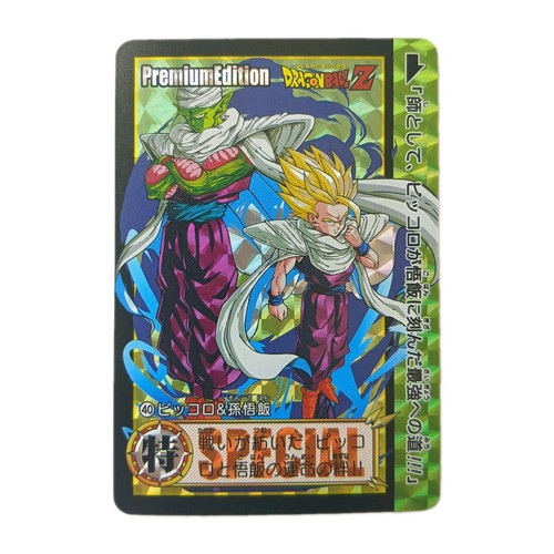 Carte dragon ball super - ball,